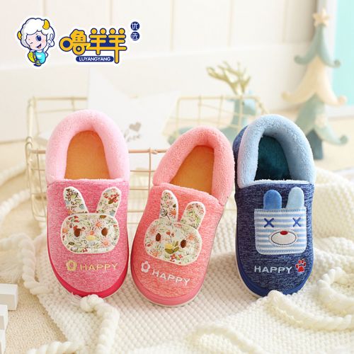 Chaussons enfants en coton pour hiver - Ref 1009646