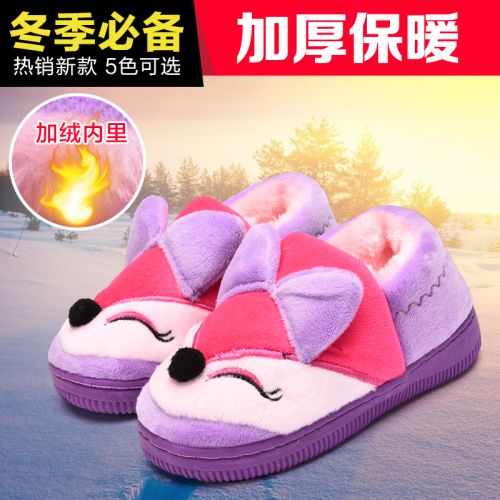 Chaussons enfants en pour hiver - semelle caoutchouc antidérapant Ref 1009724