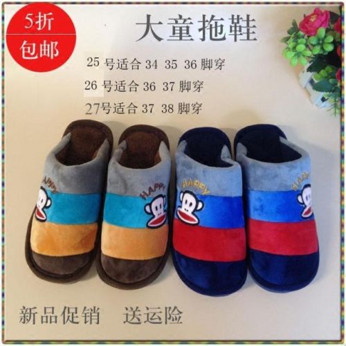 Chaussons enfants en ADAM TAIKOO pour hiver - semelle caoutchouc Wear Ref 1009738