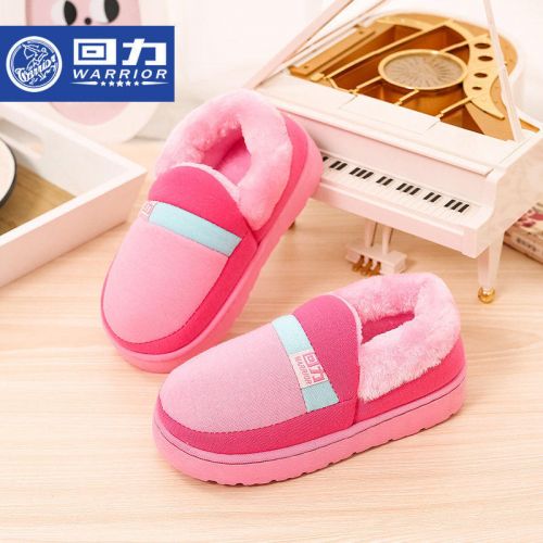 Chaussons enfants en coton pour hiver - semelle caoutchouc Ref 1009843