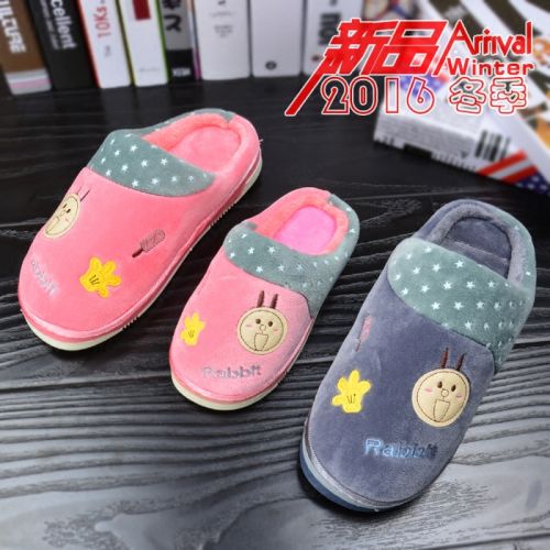 Chaussons enfants en pour hiver - semelle caoutchouc antidérapant Ref 1009863