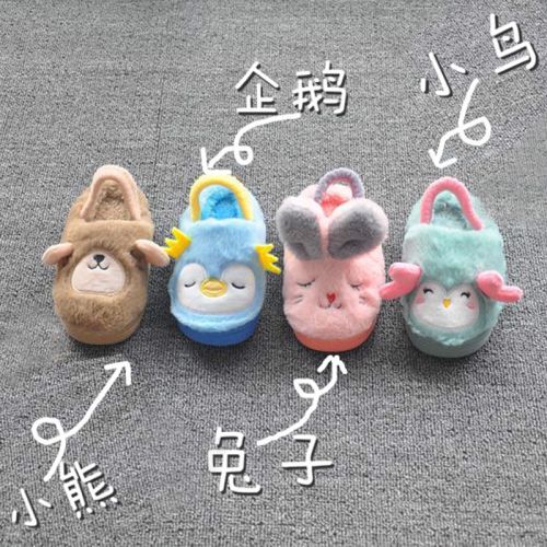 Chaussons enfants pour hiver - semelle caoutchouc Ref 1009875