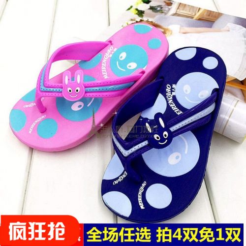 Chaussons enfants en EVA pour été - semelle Ref 1009936