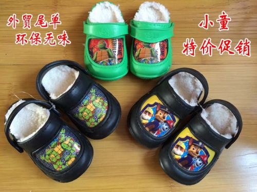 Chaussons enfants en EVA - Ref 1010130