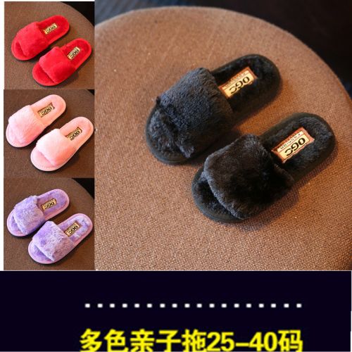 Chaussons enfants en similicuir BELLA NEWMAN pour hiver - semelle mousse Ref 1010191