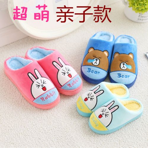Chaussons enfants en pour hiver - semelle fond composite Ref 1010274