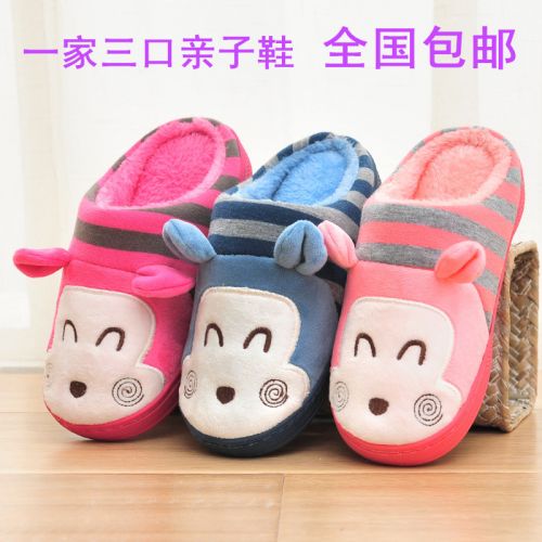 Chaussons enfants en pour hiver - semelle caoutchouc Ref 1010344