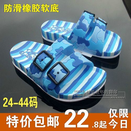 Chaussons enfants pour été - semelle caoutchouc Ref 1010367