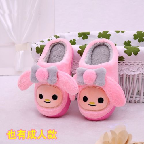Chaussons enfants en pour hiver - semelle caoutchouc Ref 1010371