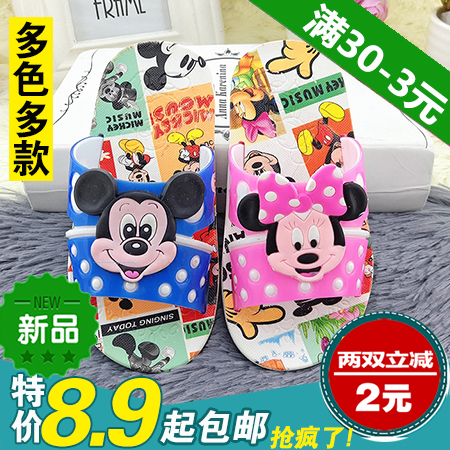 Chaussons enfants pour Toute saison - semelle plastique Ref 1010386