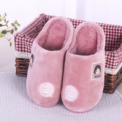 Chaussons enfants pour hiver - Ref 1010424