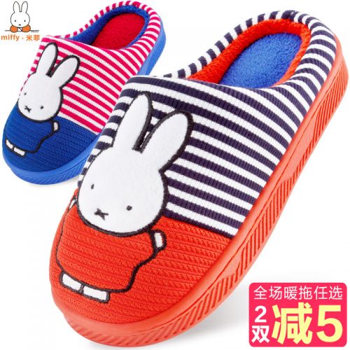 Chaussons enfants en MIFFY pour hiver - Ref 1010587
