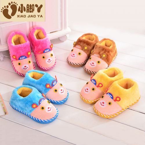 Chaussons enfants en - Ref 1010632