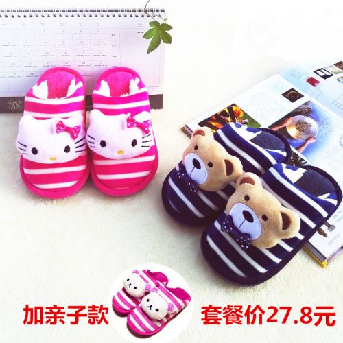 Chaussons enfants en pour hiver - semelle plastique Ref 1010644