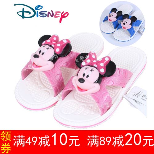 Chaussons enfants DISNEY pour été - Ref 1010647
