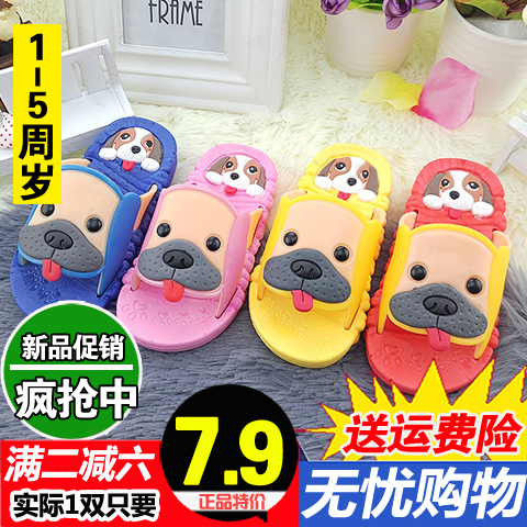 Chaussons enfants pour été - semelle caoutchouc Ref 1010670