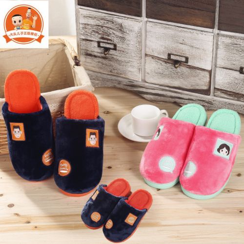 Chaussons enfants en pour hiver - semelle caoutchouc antidérapant Ref 1010700