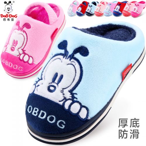 Chaussons enfants en BOBDOG pour hiver - Ref 1010789