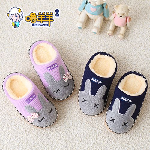 Chaussons enfants en coton pour hiver - Ref 1010859