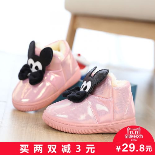 Chaussons enfants en pour hiver - semelle EVA Ref 1010868