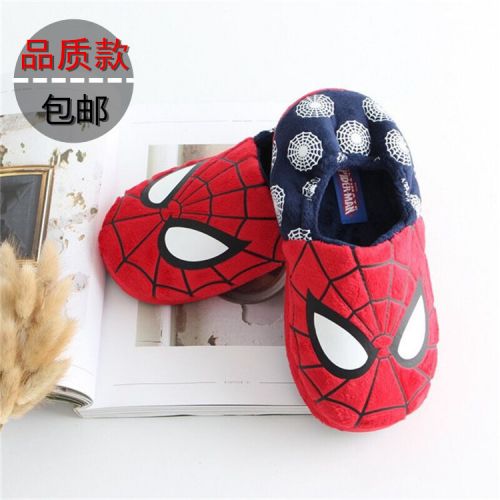 Chaussons enfants en - Ref 1010872