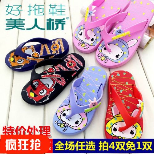 Chaussons enfants en EVA pour été - semelle Ref 1010944