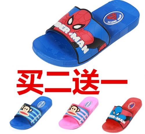 Chaussons enfants ADAM TAIKOO pour Toute saison - semelle caoutchouc antidérapant Ref 1010959