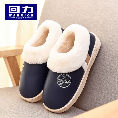 Chaussons enfants WARRIOR pour hiver - Ref 1010993