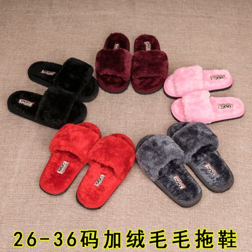 Chaussons enfants en AIDIDUN pour hiver - semelle mousse Ref 1011120