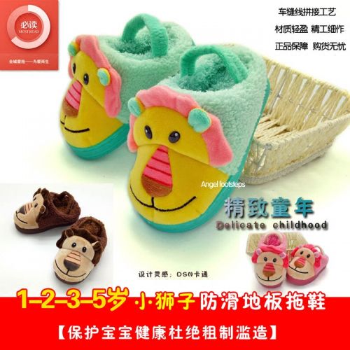 Chaussons enfants en pour hiver - semelle EVA Ref 1011133