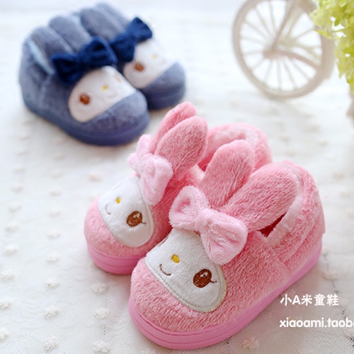 Chaussons enfants en - Ref 1011354