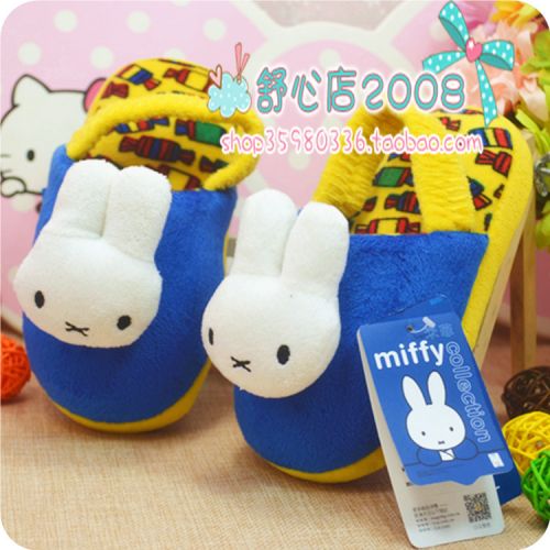 Chaussons enfants en - semelle caoutchouc antidérapant Ref 1011450