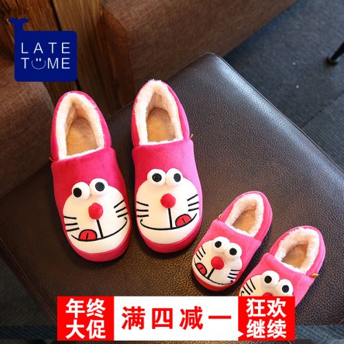 Chaussons enfants en pour hiver - semelle caoutchouc Ref 1011512