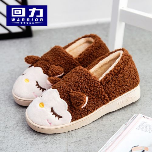 Chaussons enfants WARRIOR pour hiver - Ref 1011772