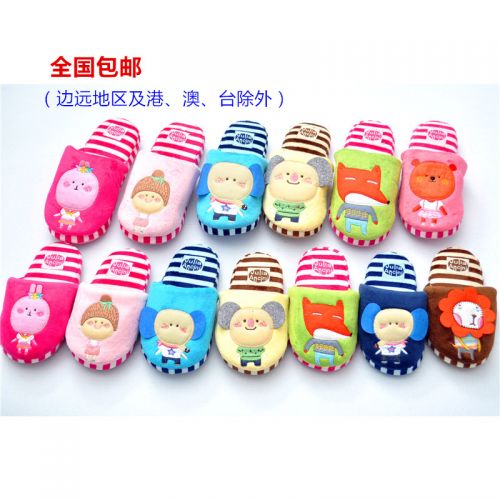 Chaussons enfants en pour hiver - Ref 1011882