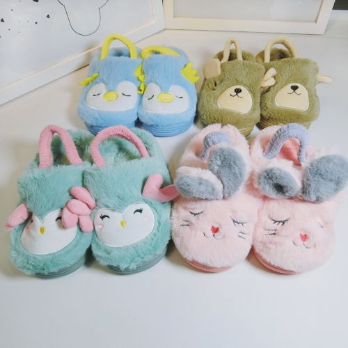 Chaussons enfants - Ref 1011984