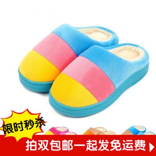 Chaussons enfants en pour hiver - semelle caoutchouc Ref 1012114