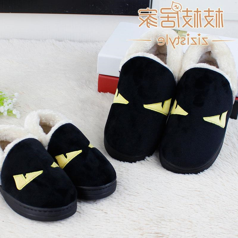 Chaussons enfants en pour hiver - semelle caoutchouc Ref 1012167