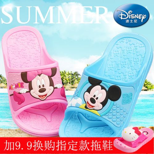 Chaussons enfants DISNEY pour été - semelle caoutchouc Ref 1012249
