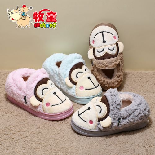 Chaussons enfants pour hiver - Ref 1012276