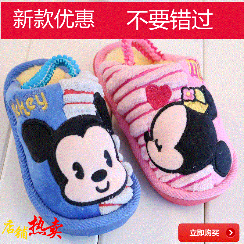 Chaussons enfants en pour printemps - semelle EVA Ref 1012540