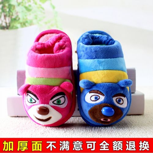 Chaussons enfants en coton pour hiver - semelle caoutchouc antidérapant Ref 1012562