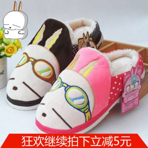Chaussons enfants en pour hiver - semelle caoutchouc Ref 1012627