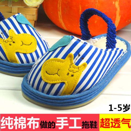 Chaussons enfants en coton pour printemps - semelle Melaleuca Ref 1012655