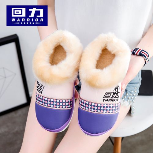 Chaussons enfants WARRIOR pour hiver - Ref 1012669