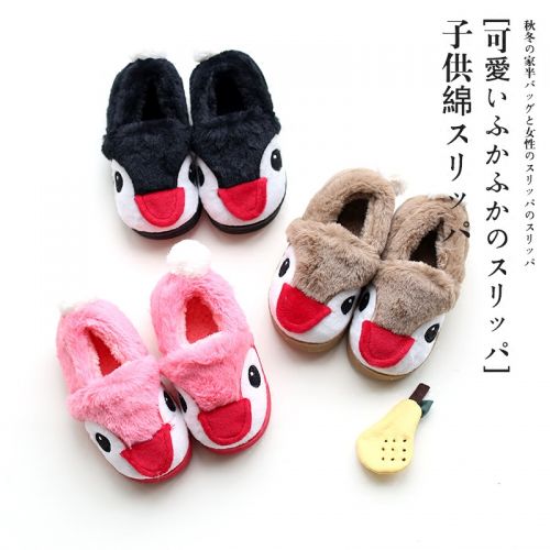 Chaussons enfants en pour hiver - semelle caoutchouc Ref 1012832