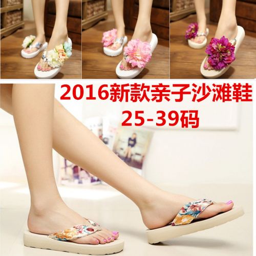 Chaussons enfants en EVA XMISTUO pour été - semelle Ref 1013005