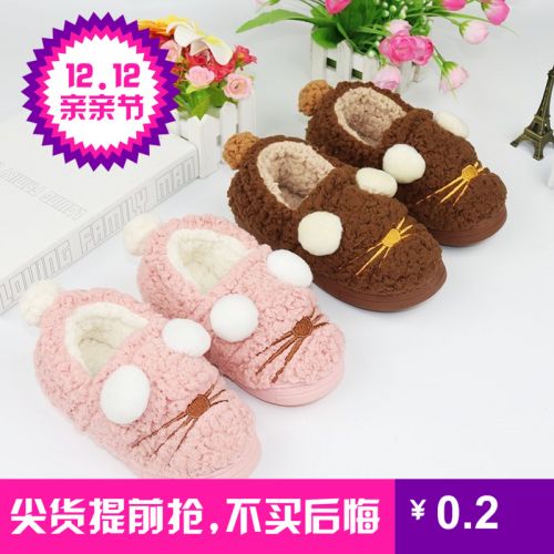 Chaussons enfants en coton pour hiver - semelle caoutchouc Ref 1013011