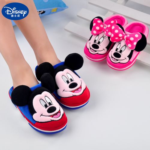 Chaussons enfants en coton pour hiver - semelle caoutchouc Ref 1013110