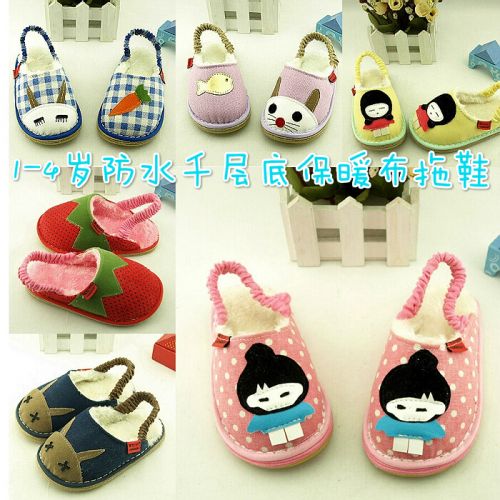 Chaussons enfants en coton pour hiver - semelle Melaleuca Ref 1013157